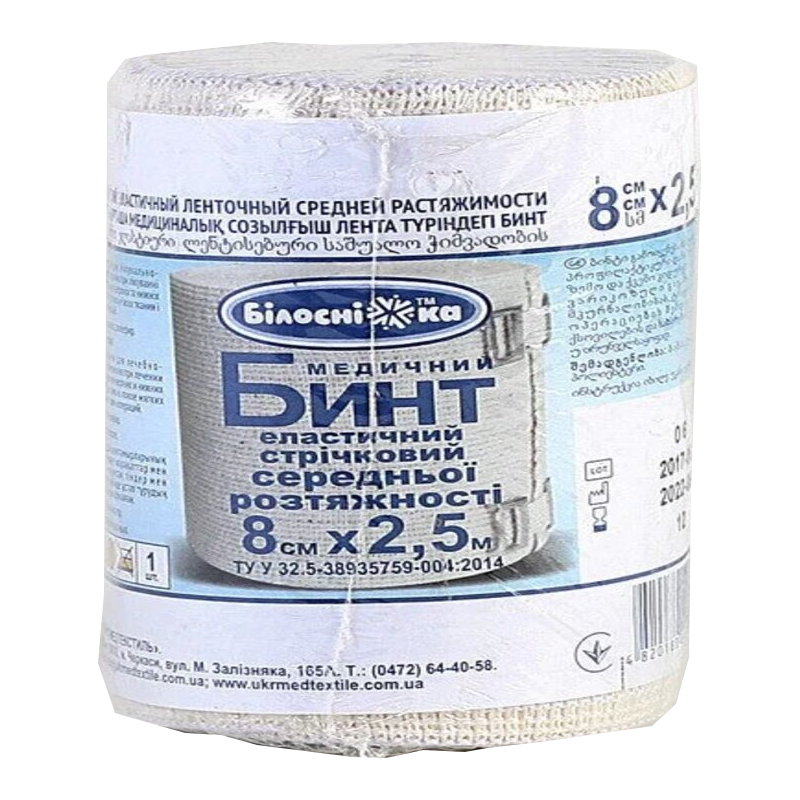 Бинт еластичний медичний БІЛОСНІЖКА середньої розтяжності, 2,5м*8см